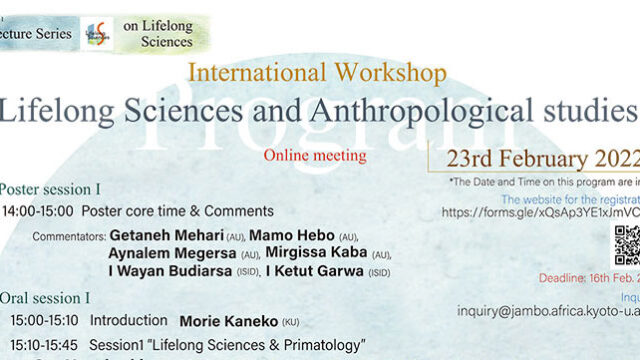 On 23rd February, 2022, the International Workshop “Lifelong Sciences and Anthropological Studies” was held (online)
