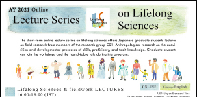 The AY2021 Online Lecture Series on Lifelong Sciences was held over a one-month period beginning 1st February, 2022, with four lecturers each giving their lecture